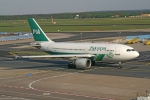 PIA Pakistan International Airlines, Bild: Steffen Remmel
