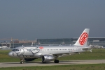 Flugzeugtyp: A319, Fluggesellschaft: Niki Luftfahrt GmbH (HG/NLY), Kennzeichen: OE-LEK, Flughafen: Frankfurt am Main, Datum: 25.Mai 2007, Bild: Steffen Remmel